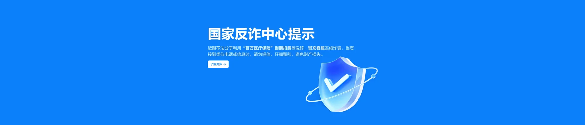 安徽移动宽带
